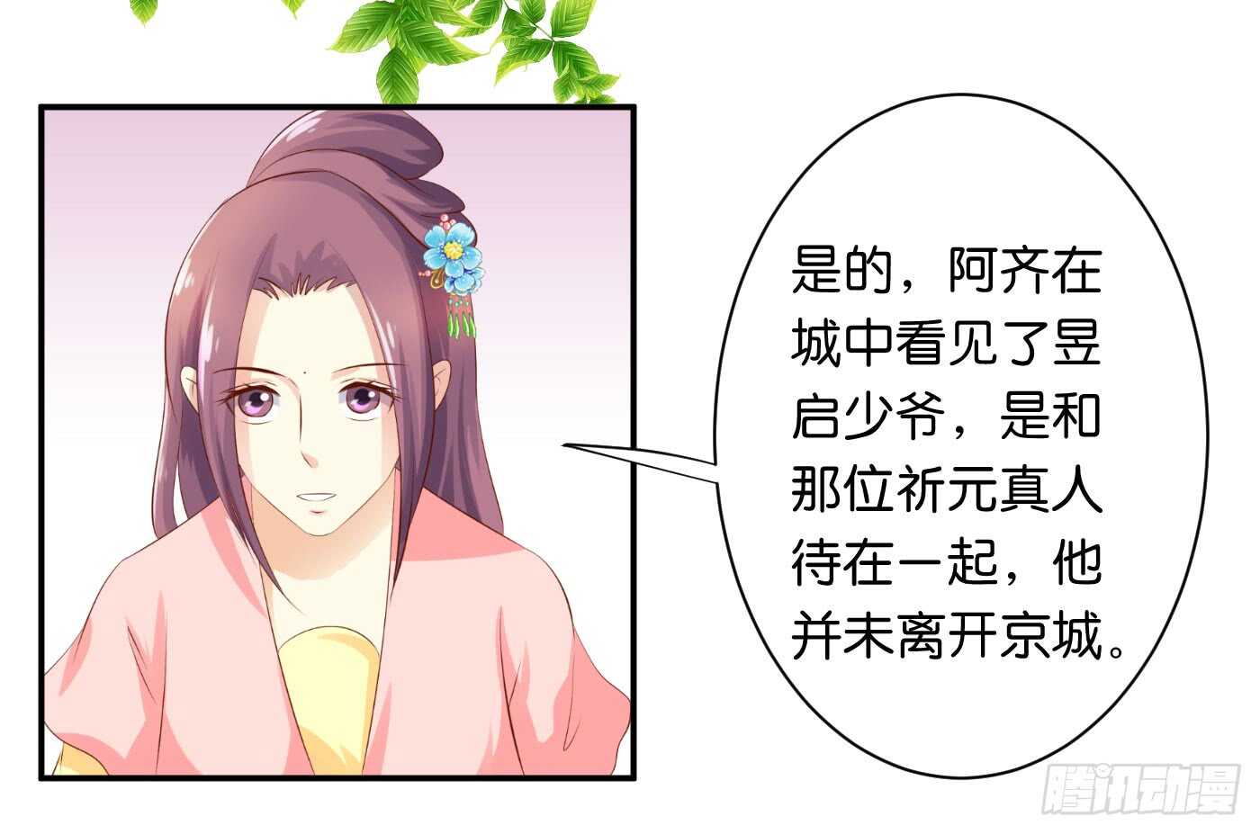 防患于未然27