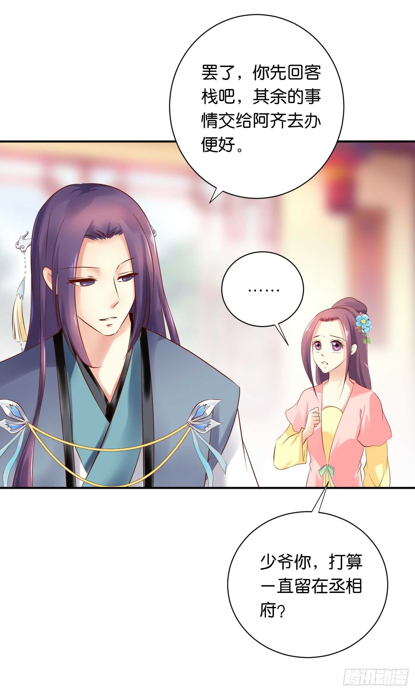 防患于未然29