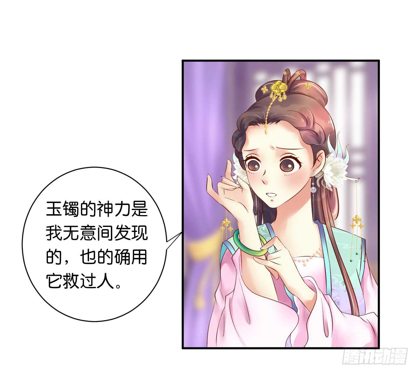 防患于未然3