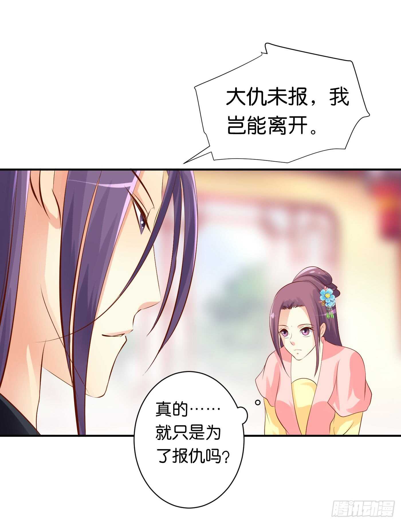 防患于未然32
