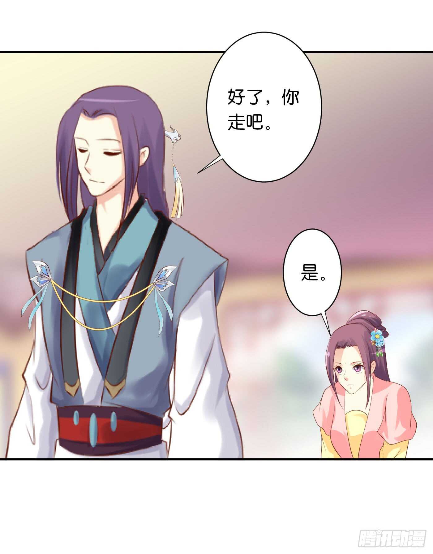 防患于未然33
