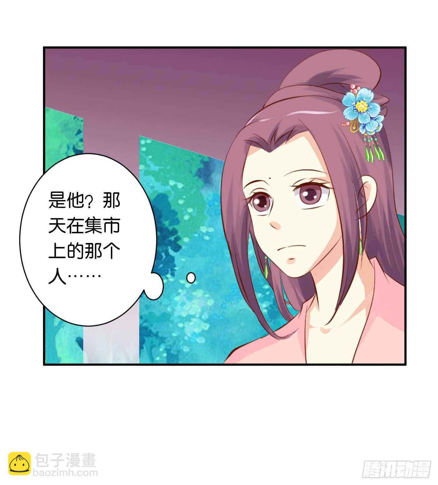 防患于未然39