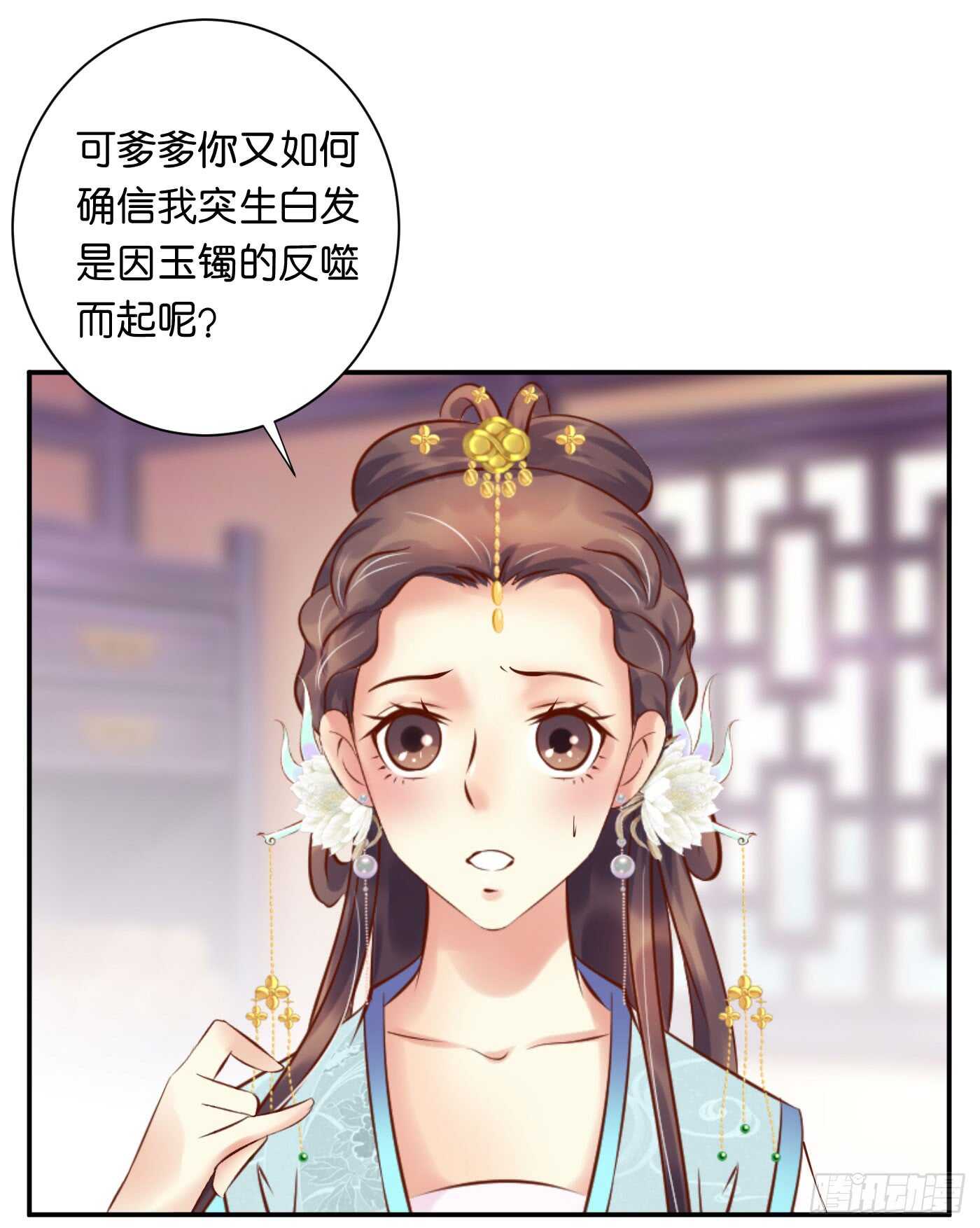 防患于未然4