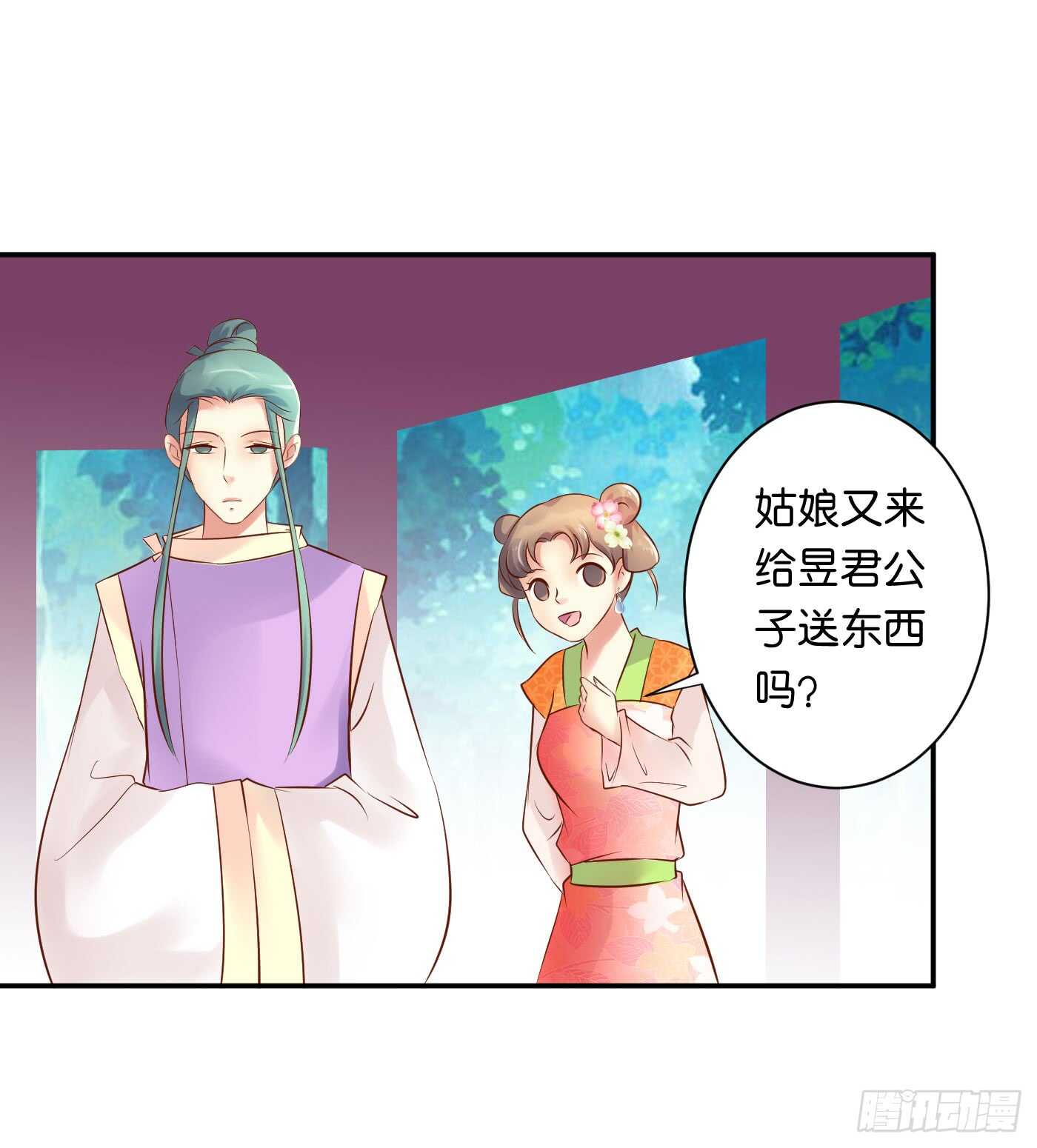防患于未然40
