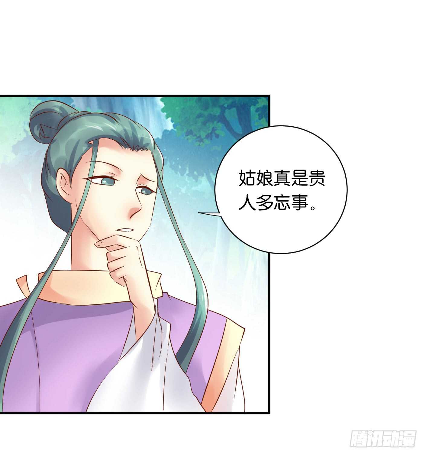 防患于未然43