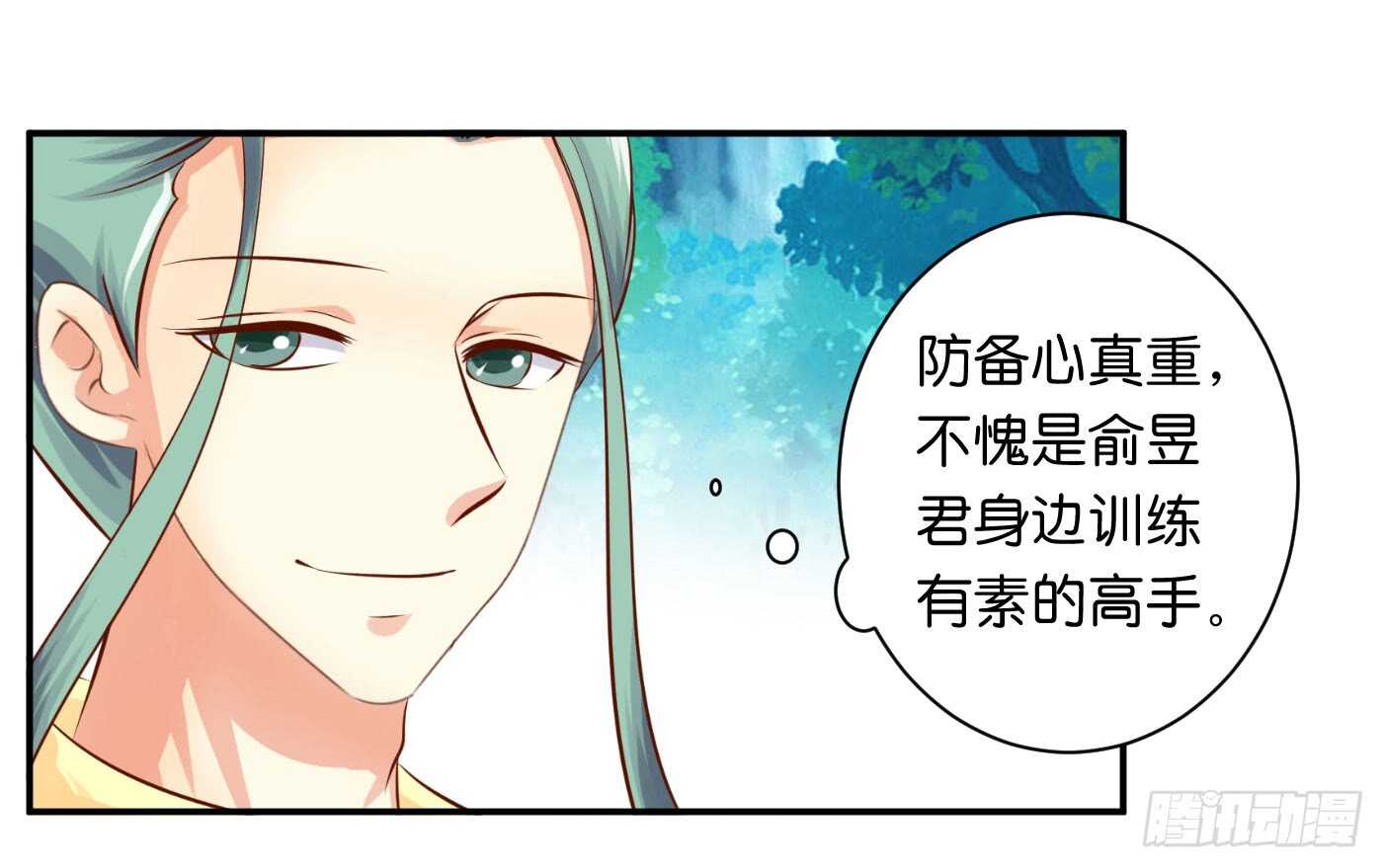 防患于未然45