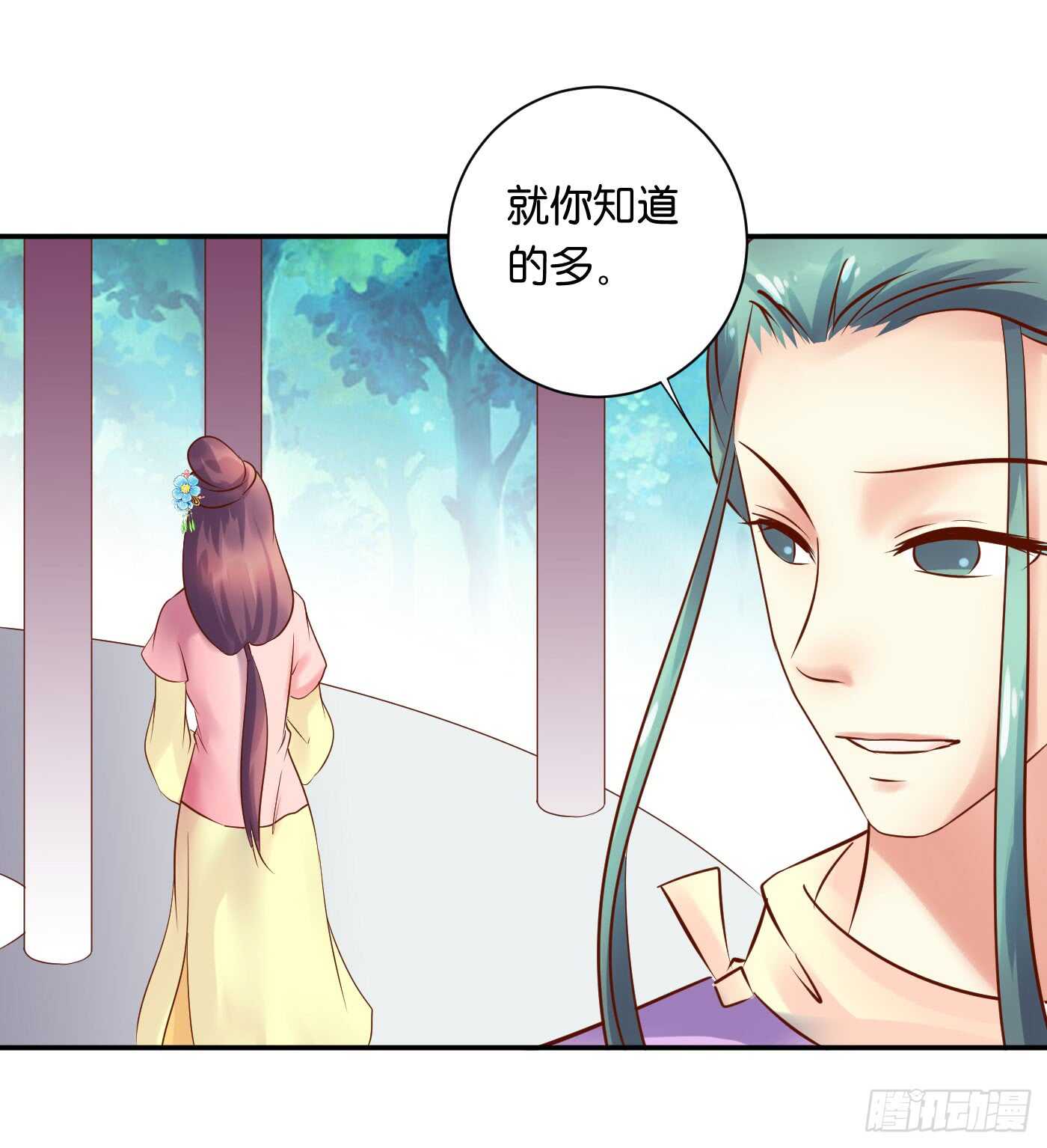 防患于未然51