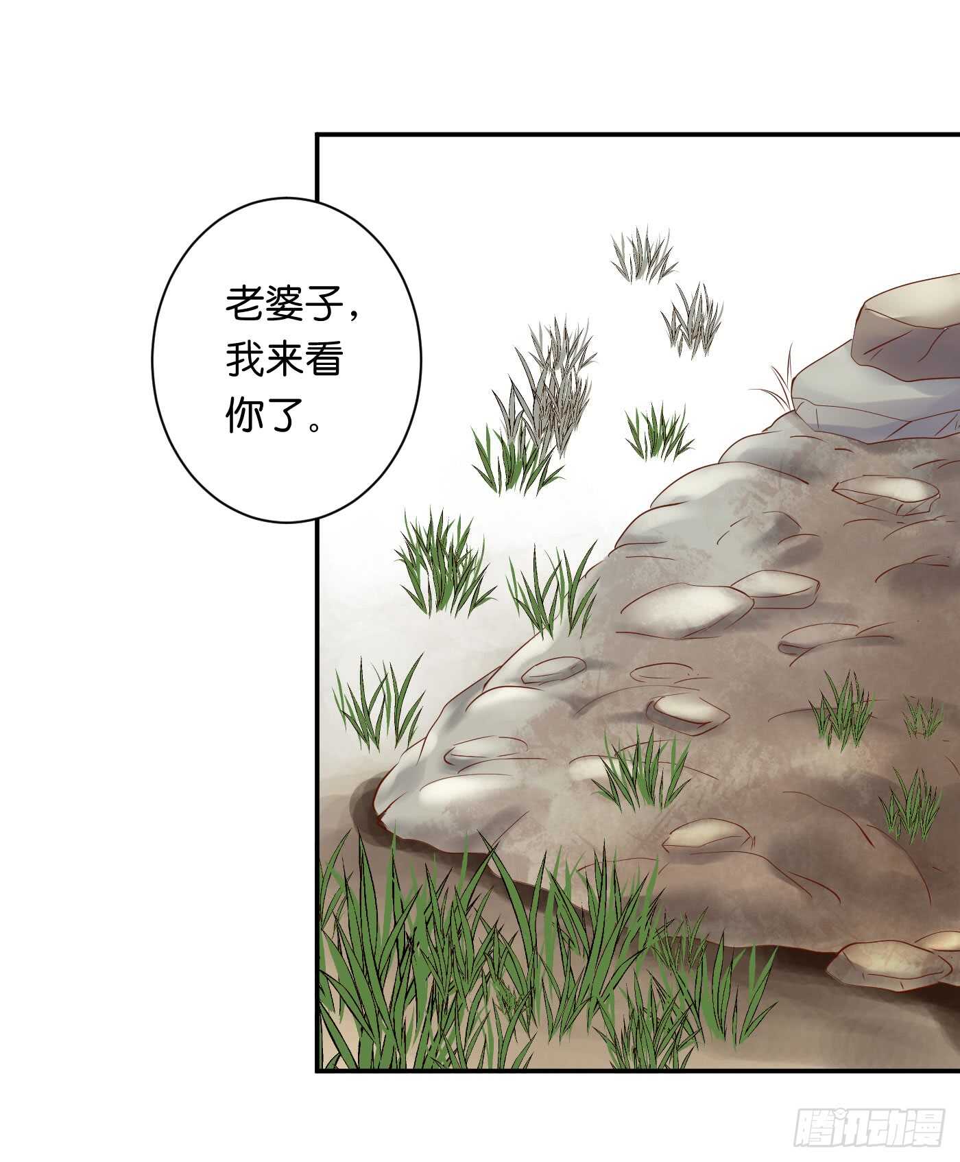 防患于未然54