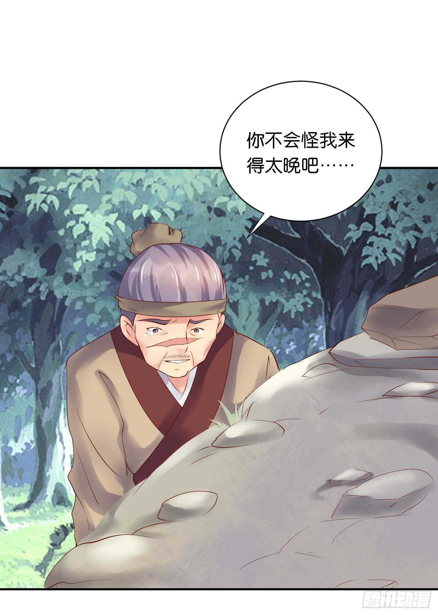 防患于未然55