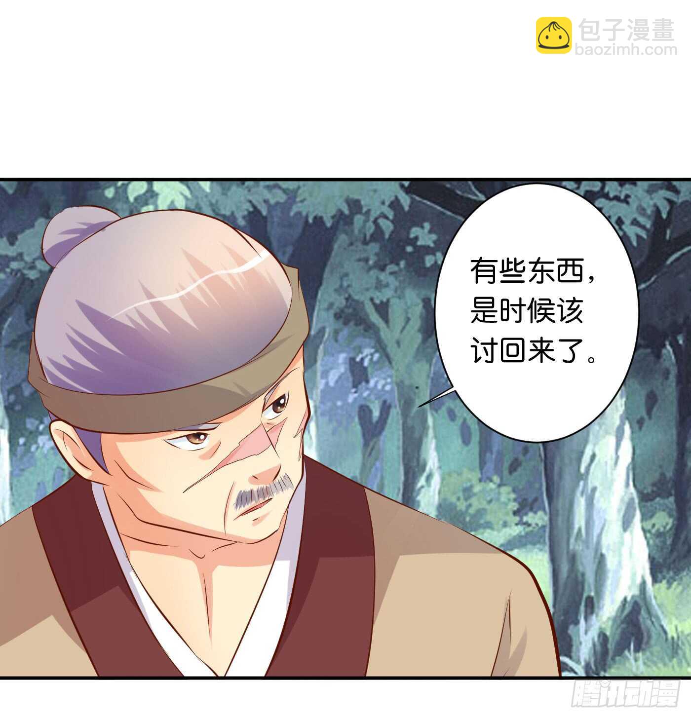 防患于未然57