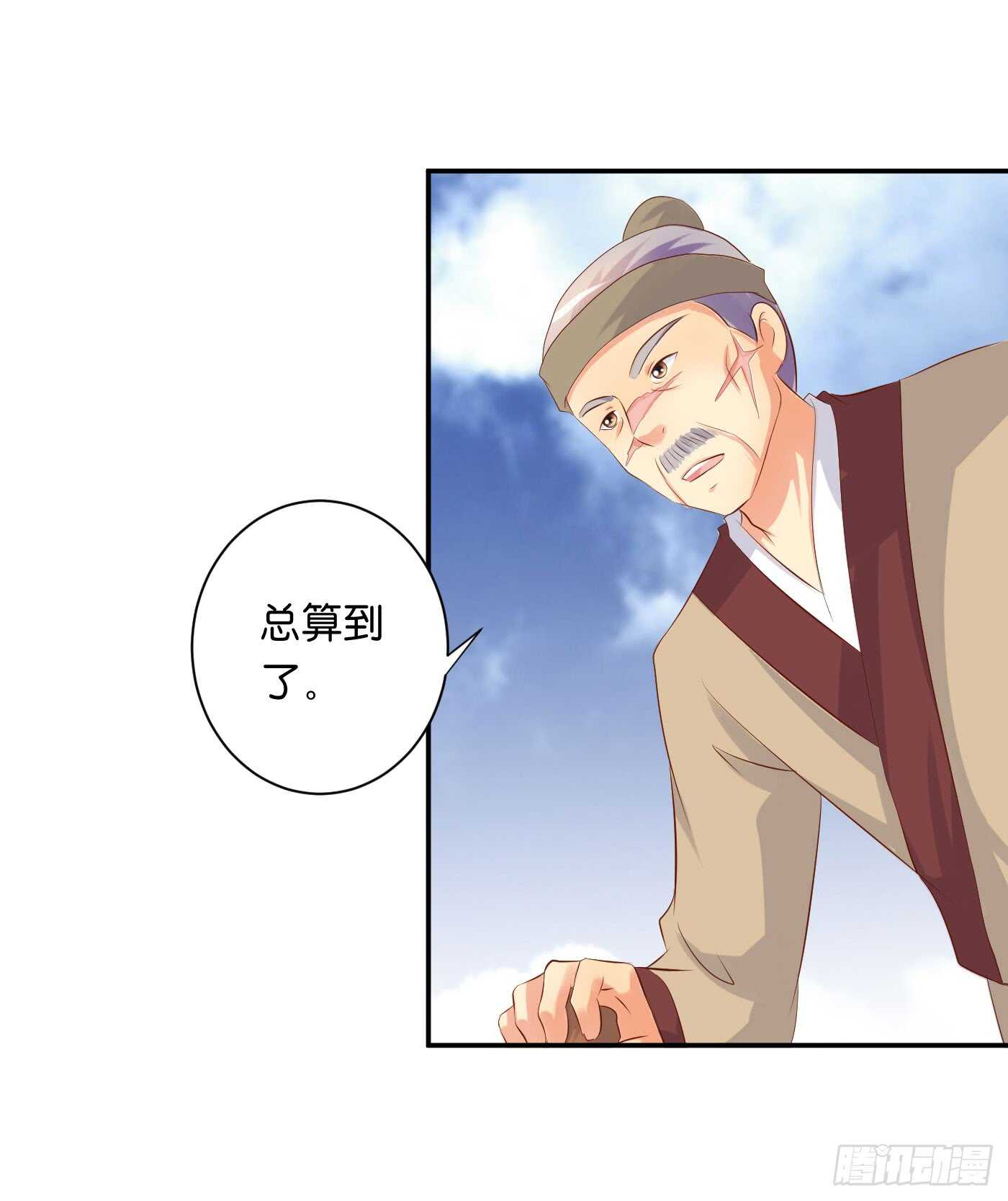 防患于未然60