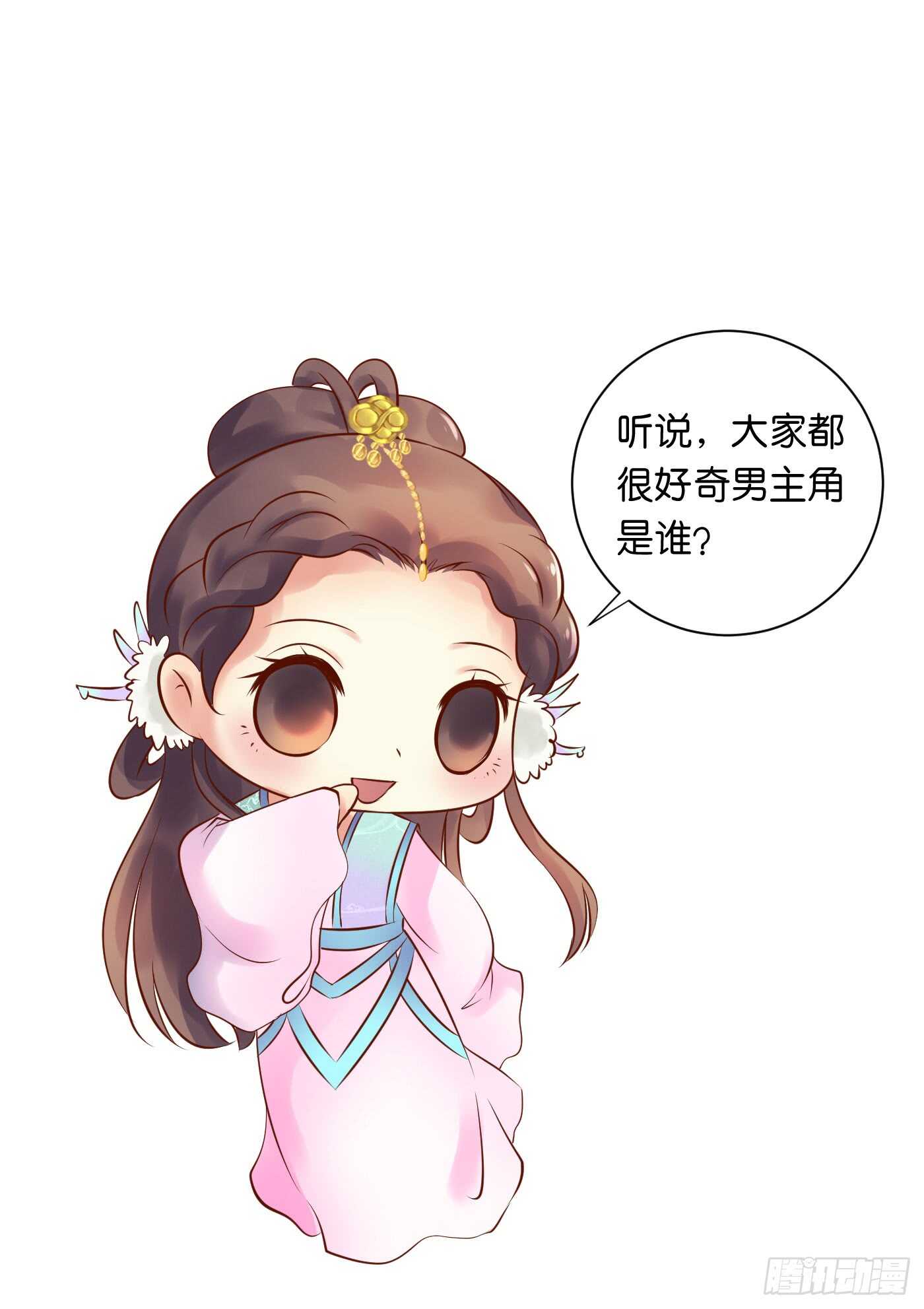 防患于未然62