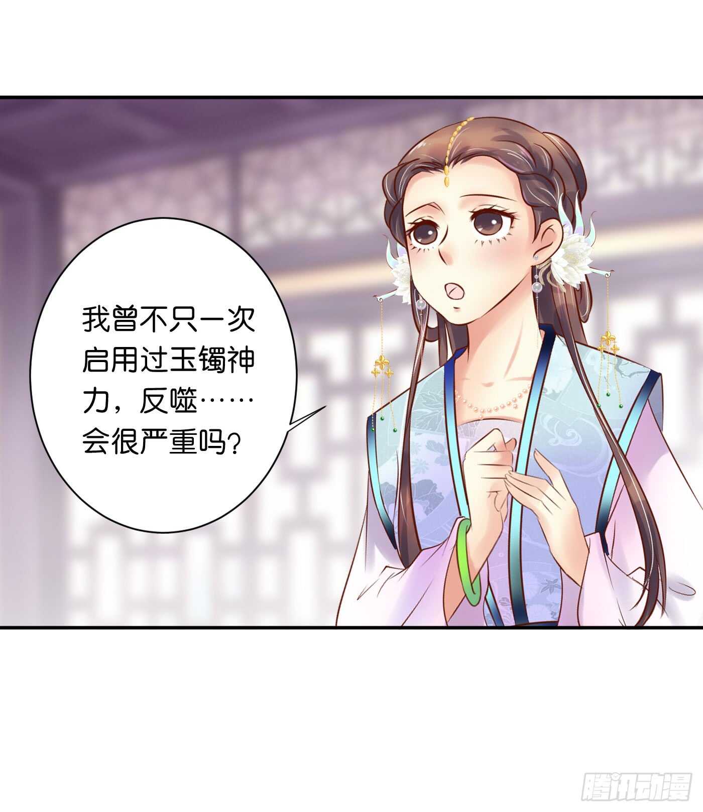防患于未然7