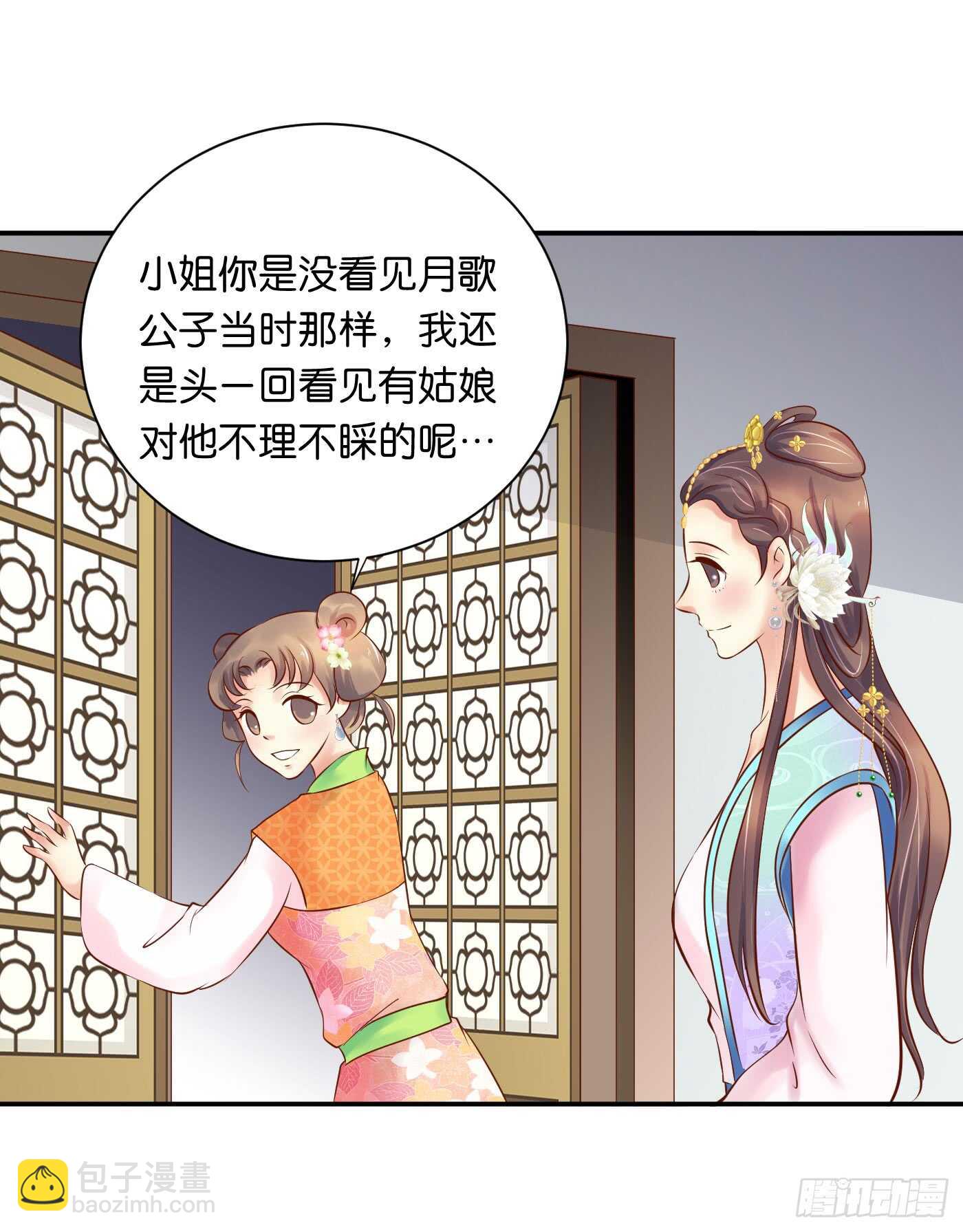 暗兵涌动1