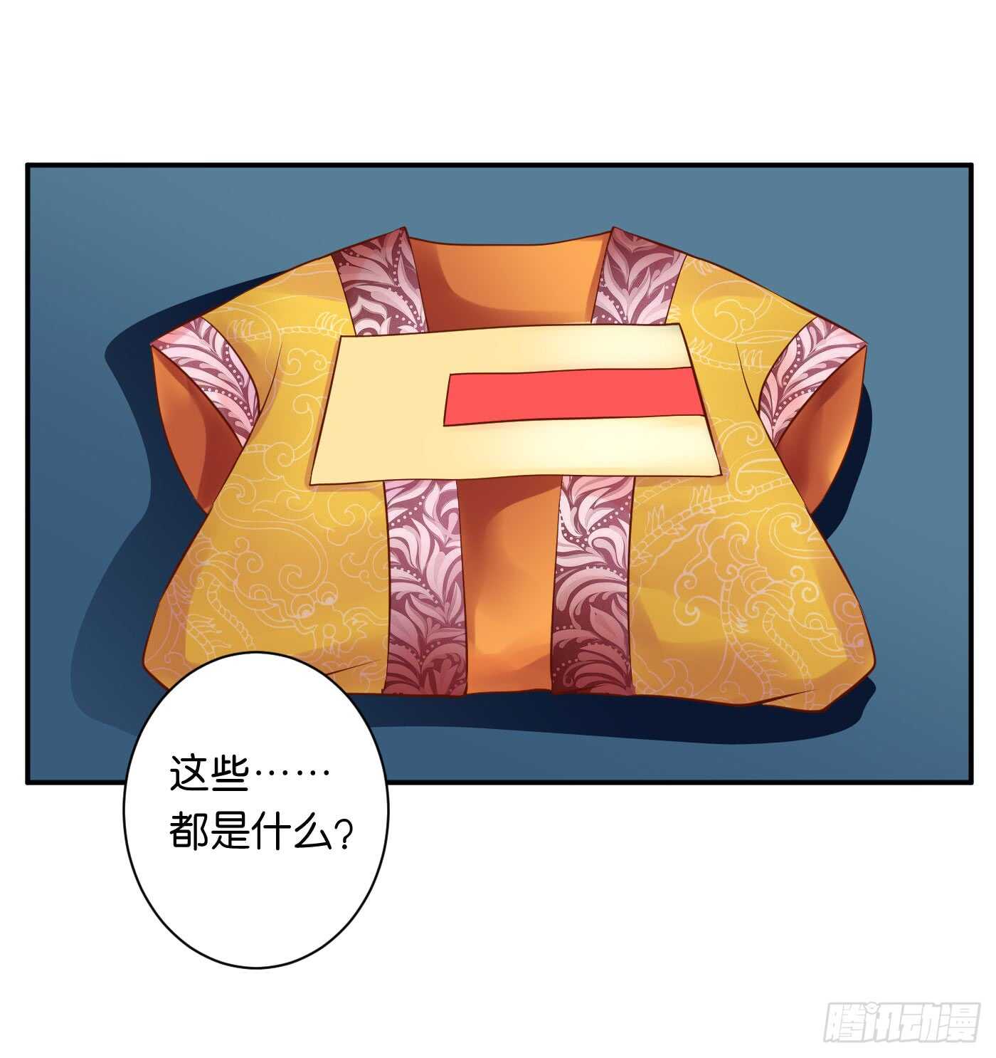 暗兵涌动11