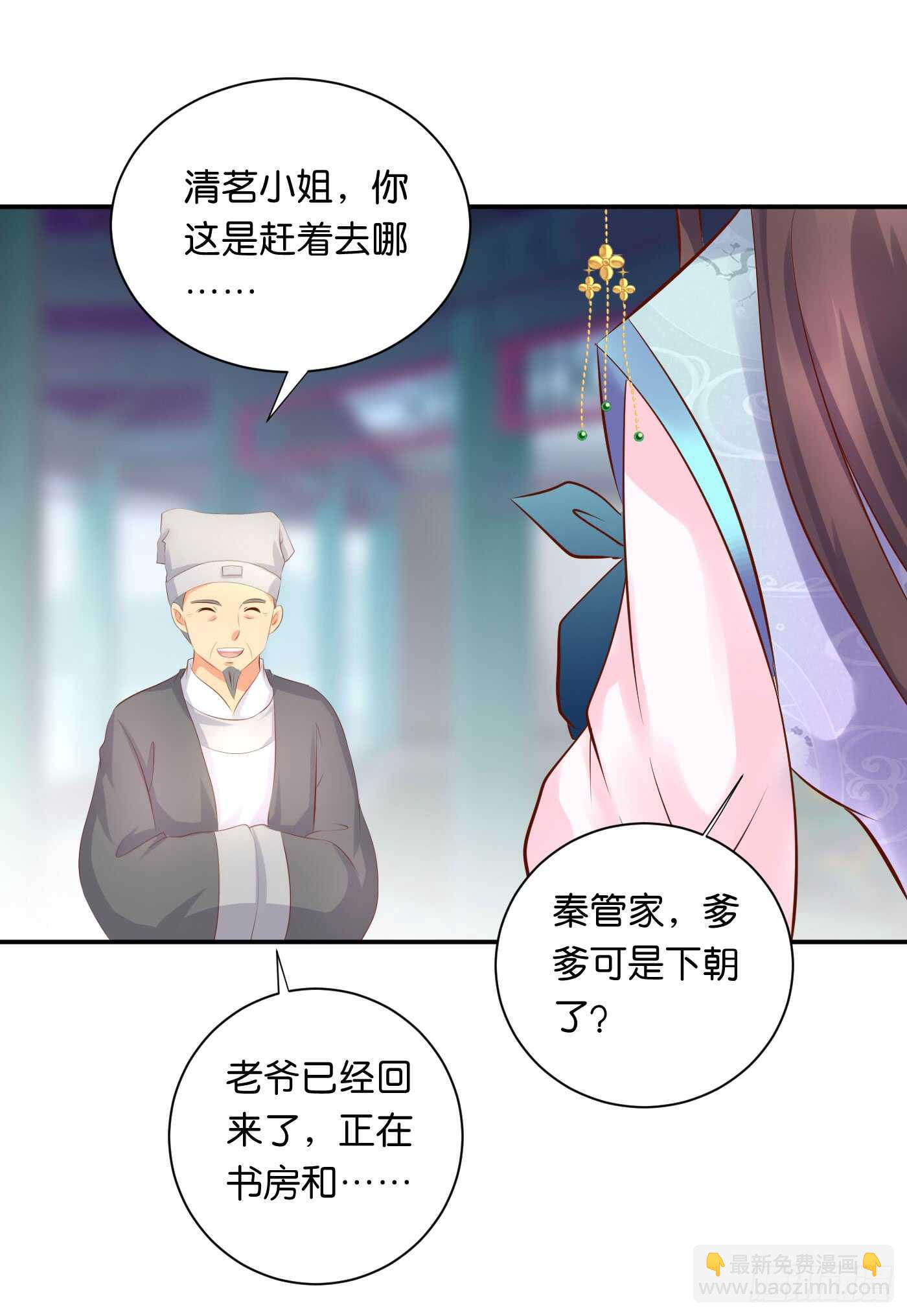 暗兵涌动15