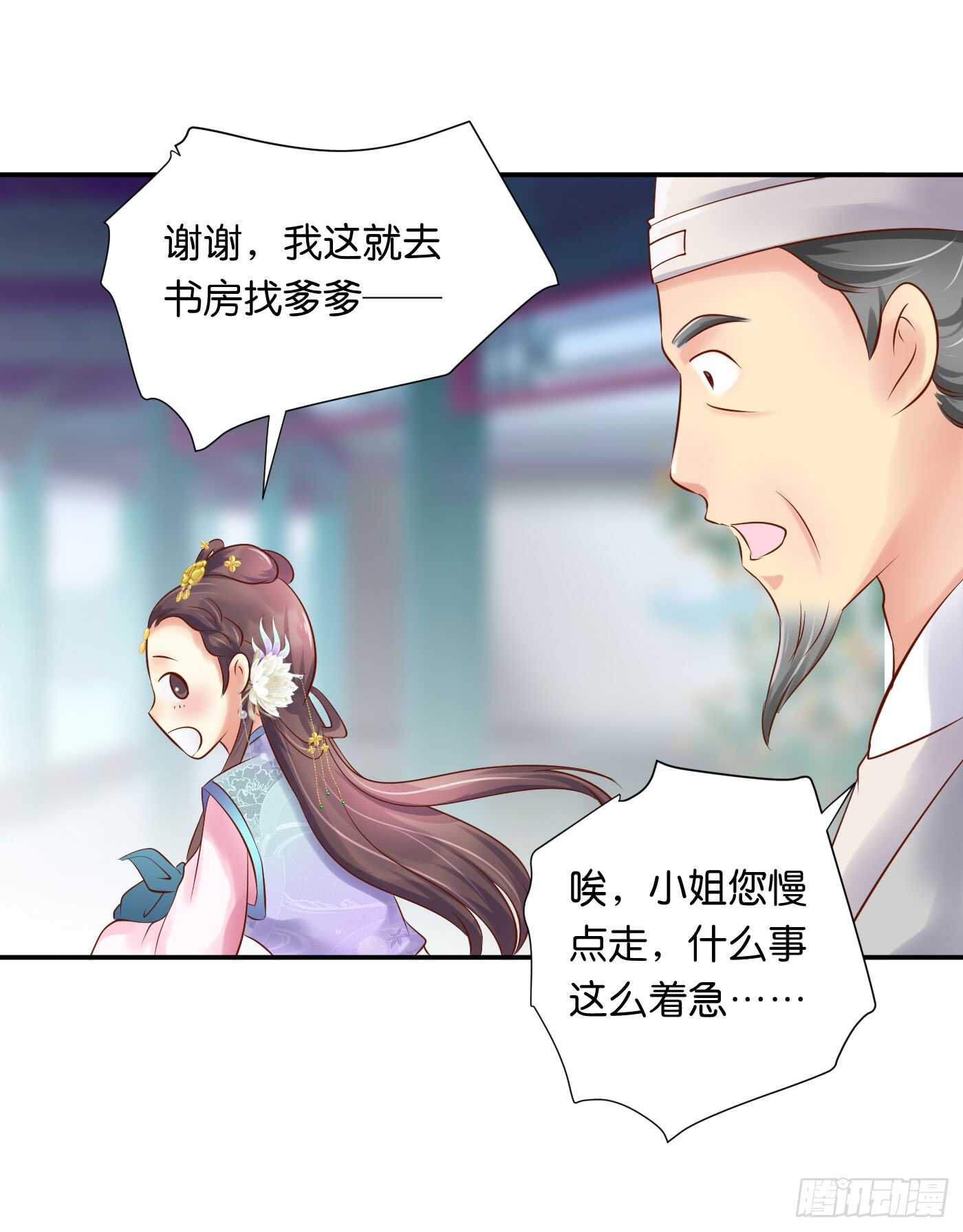 暗兵涌动16