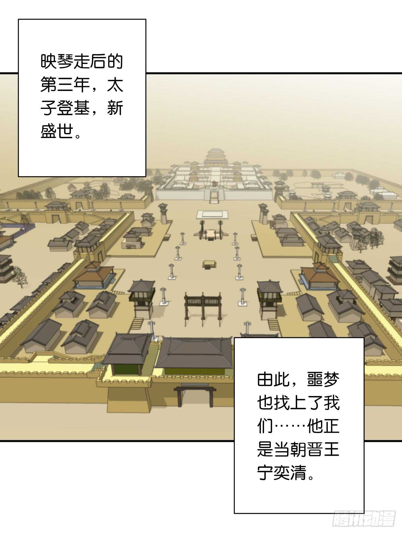 暗兵涌动32