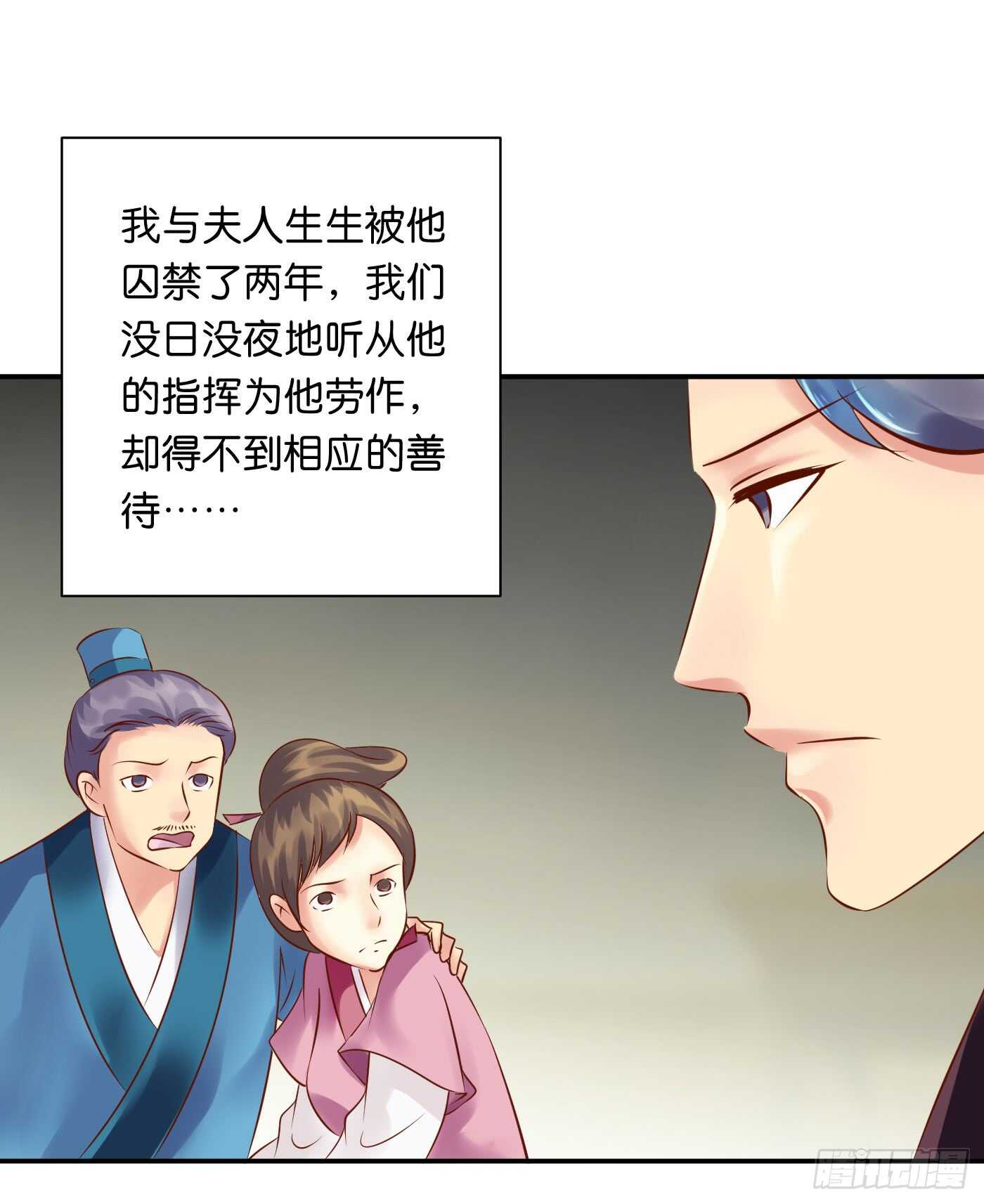 暗兵涌动35