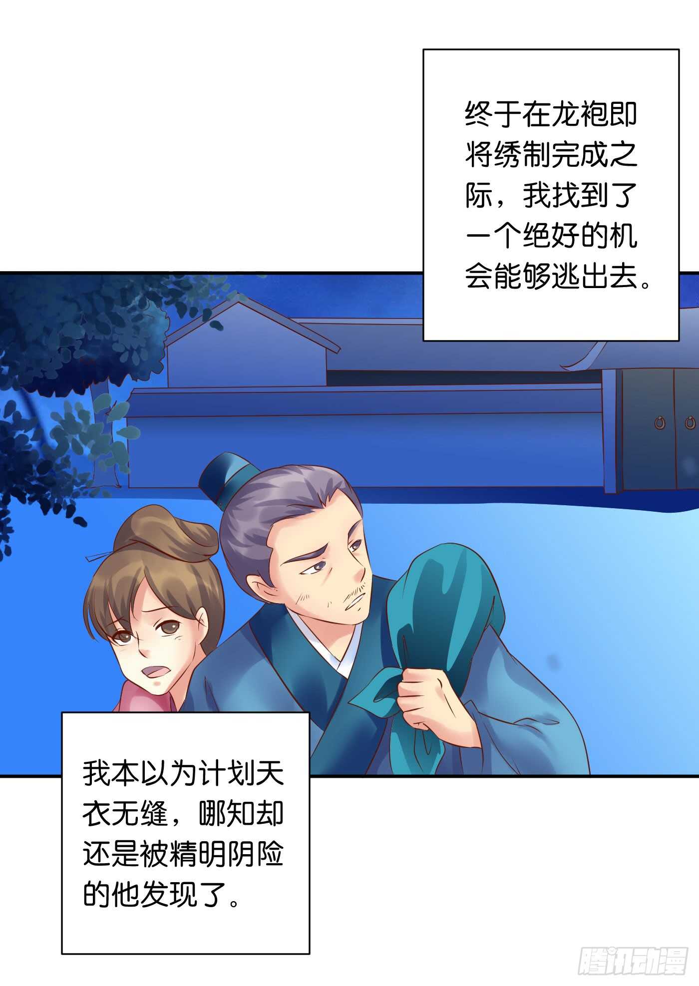 暗兵涌动36