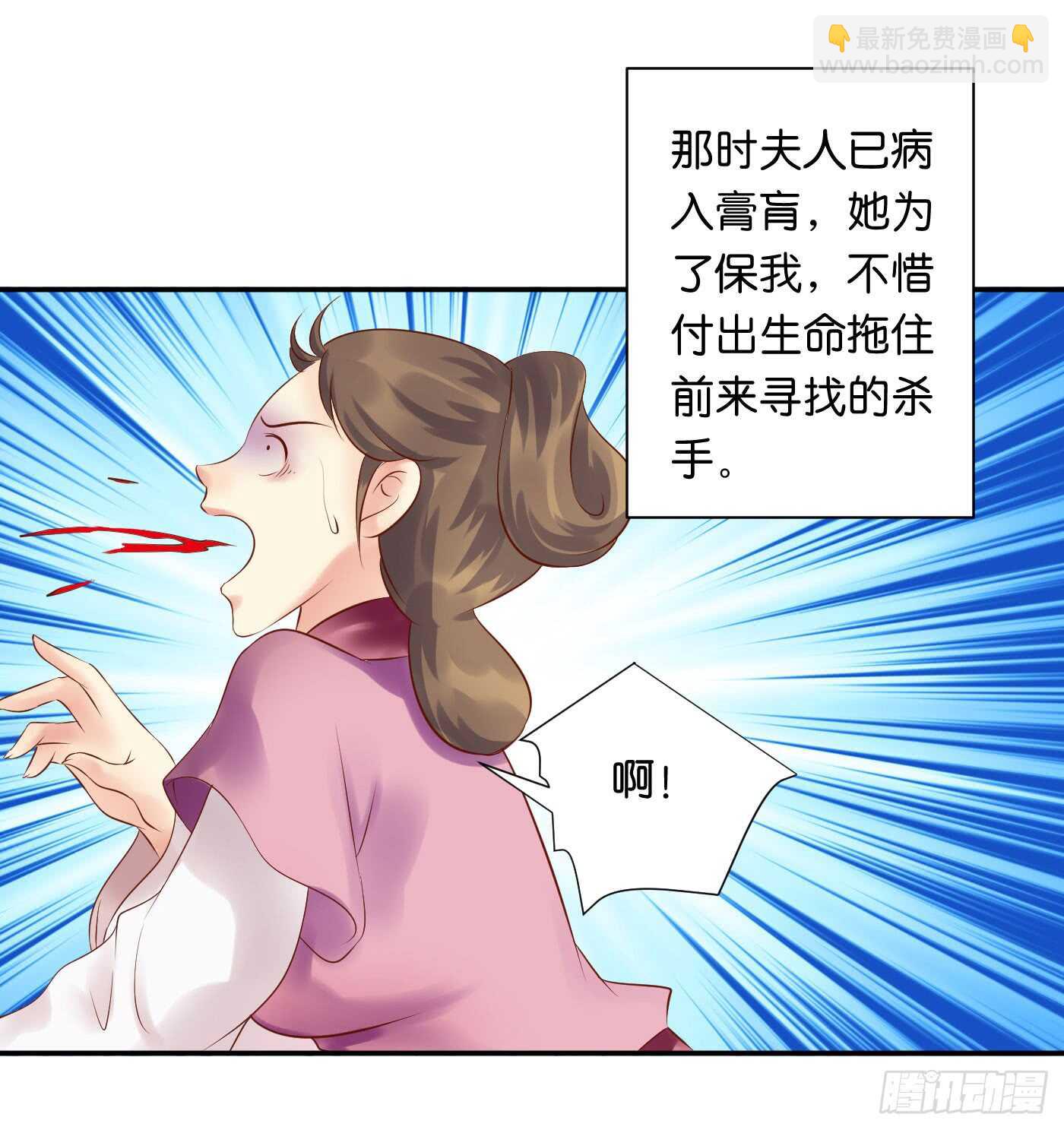 暗兵涌动37
