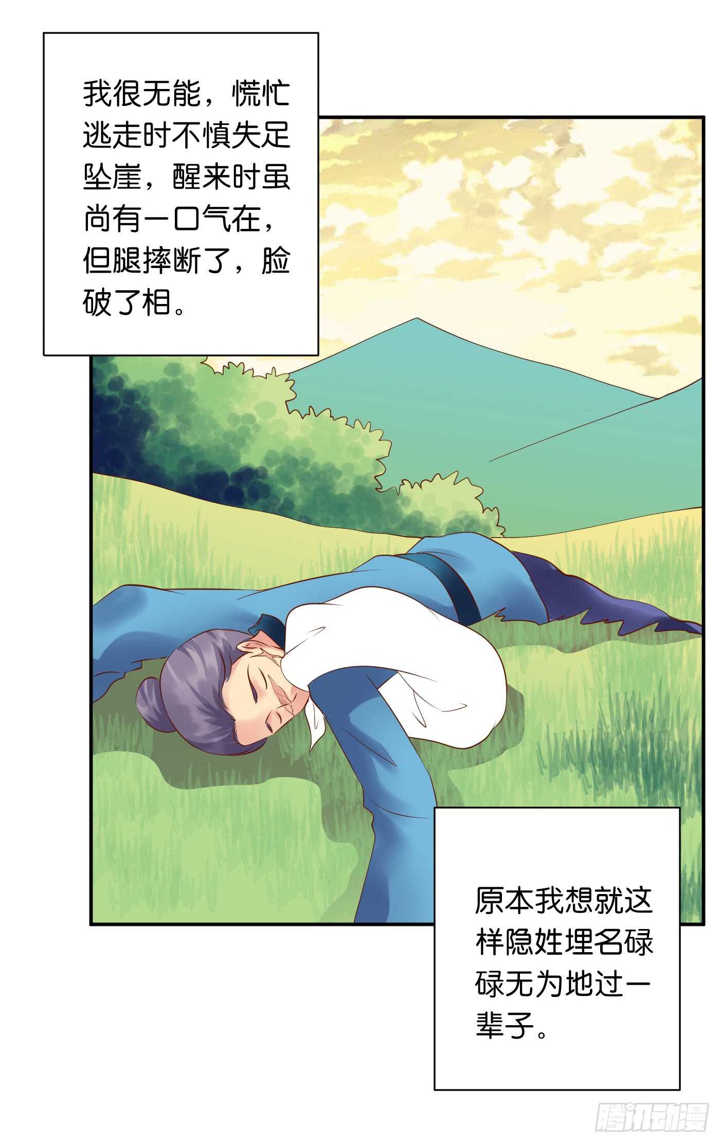 暗兵涌动39