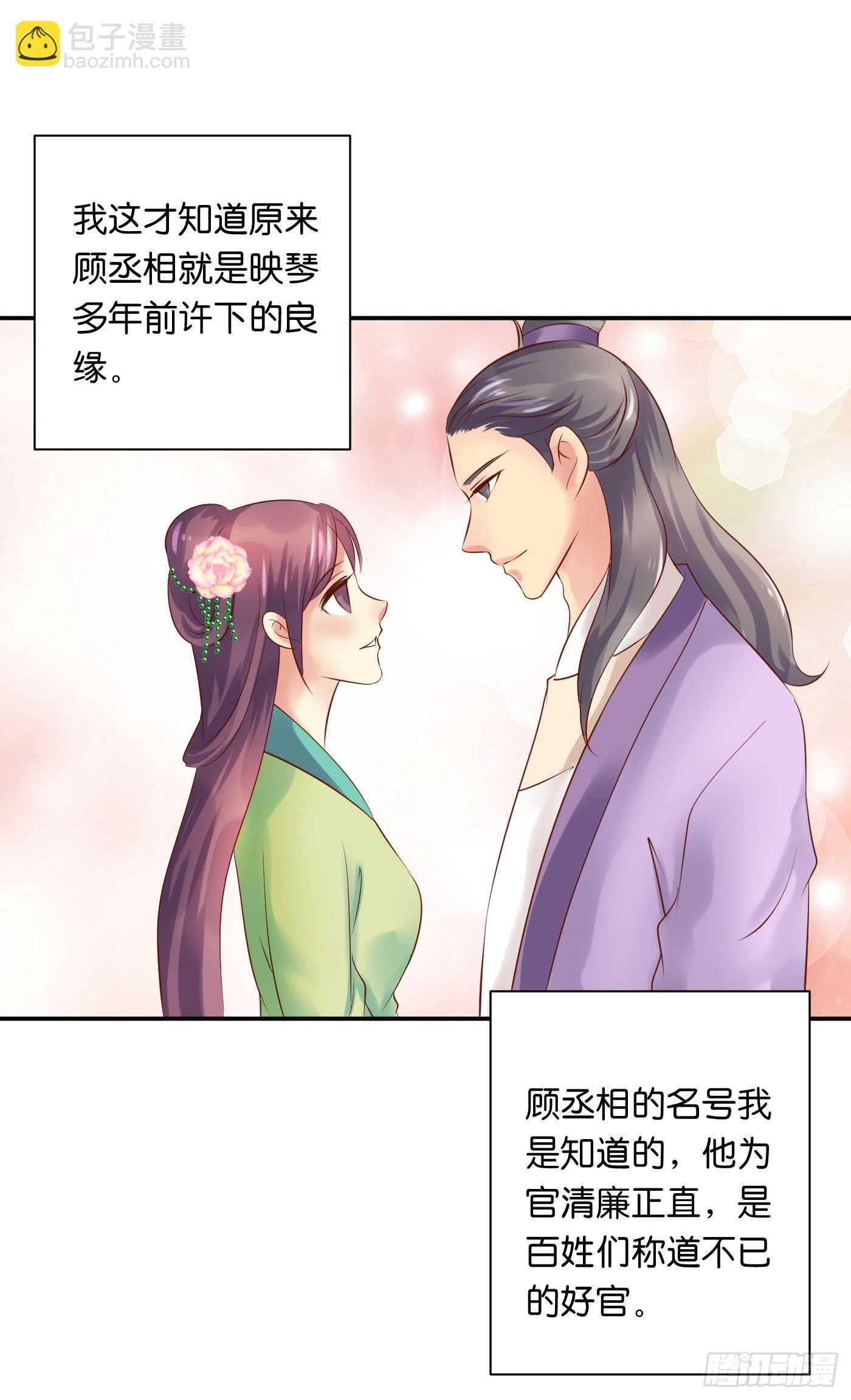 暗兵涌动43