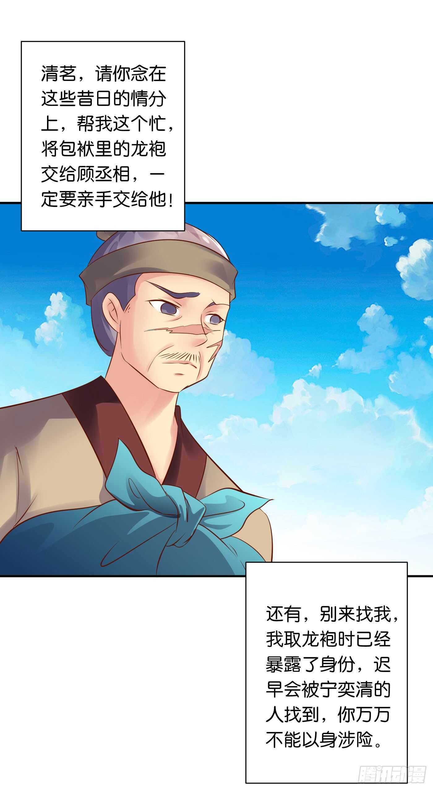 暗兵涌动1