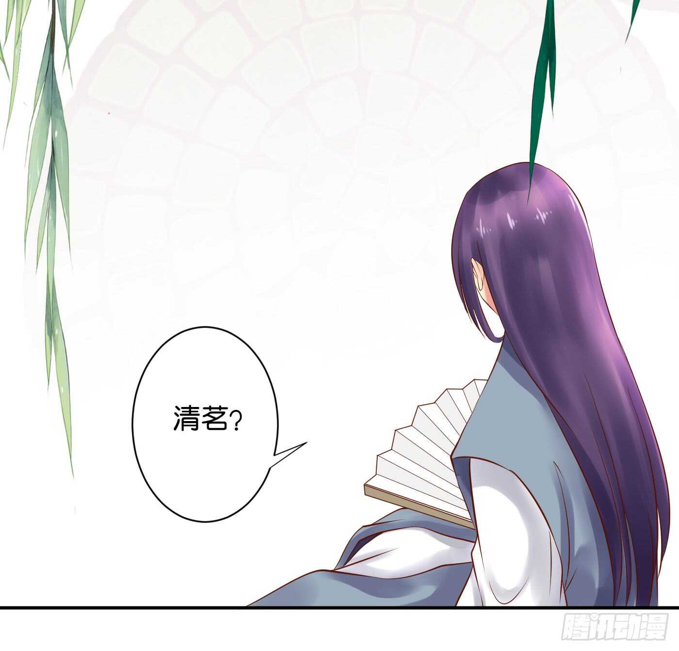 居心叵测11