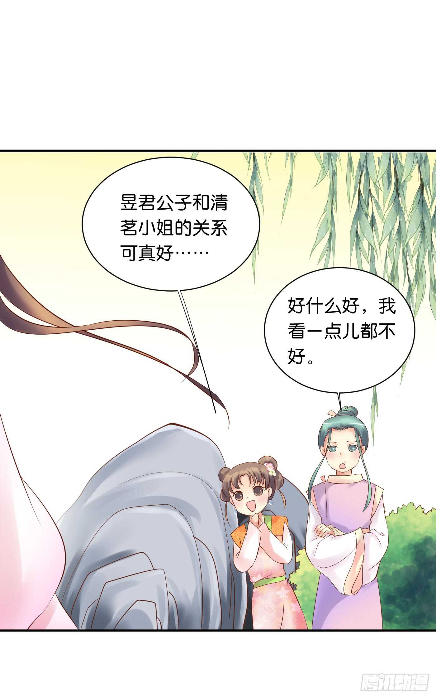 居心叵测17