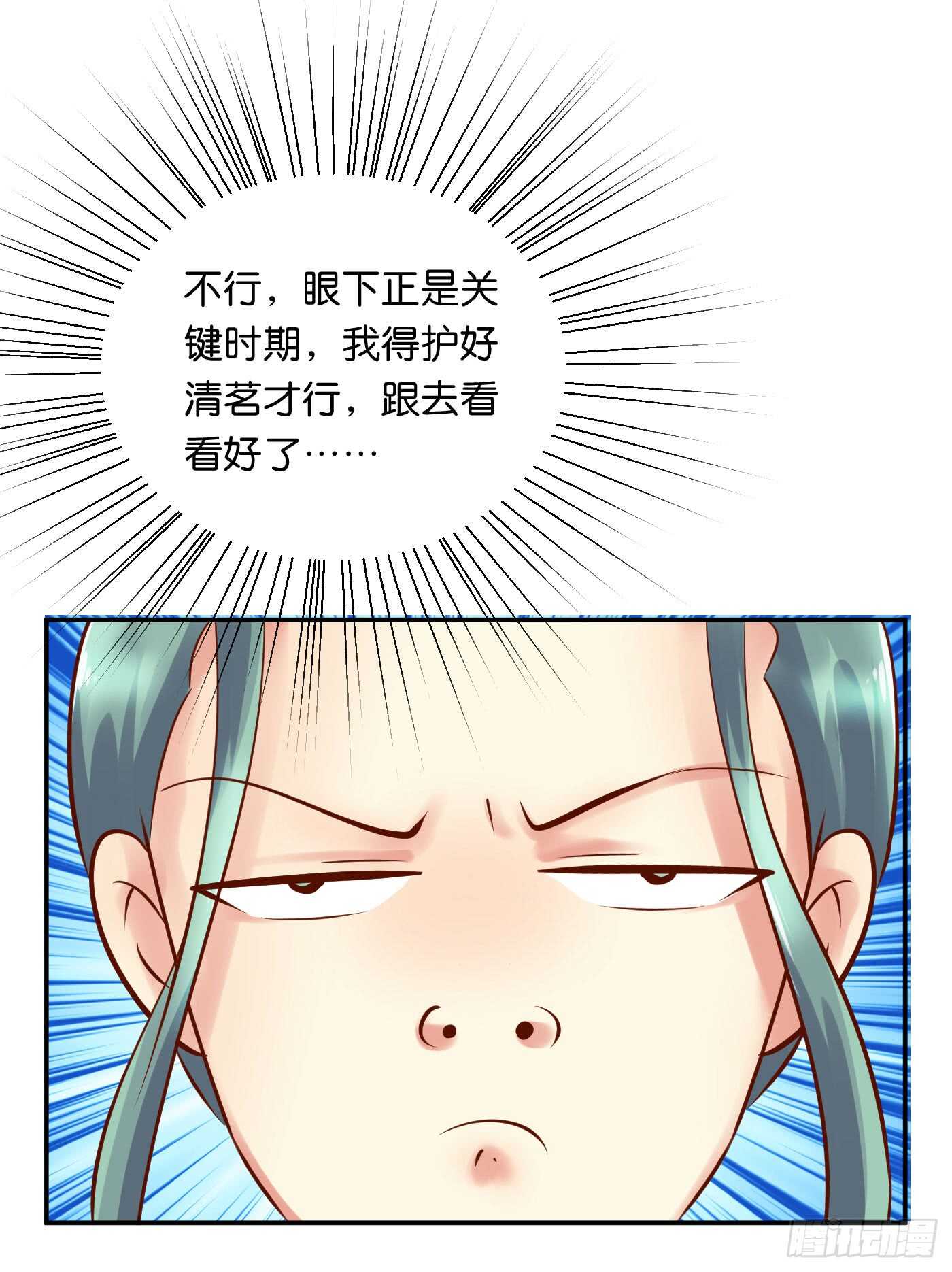 居心叵测21