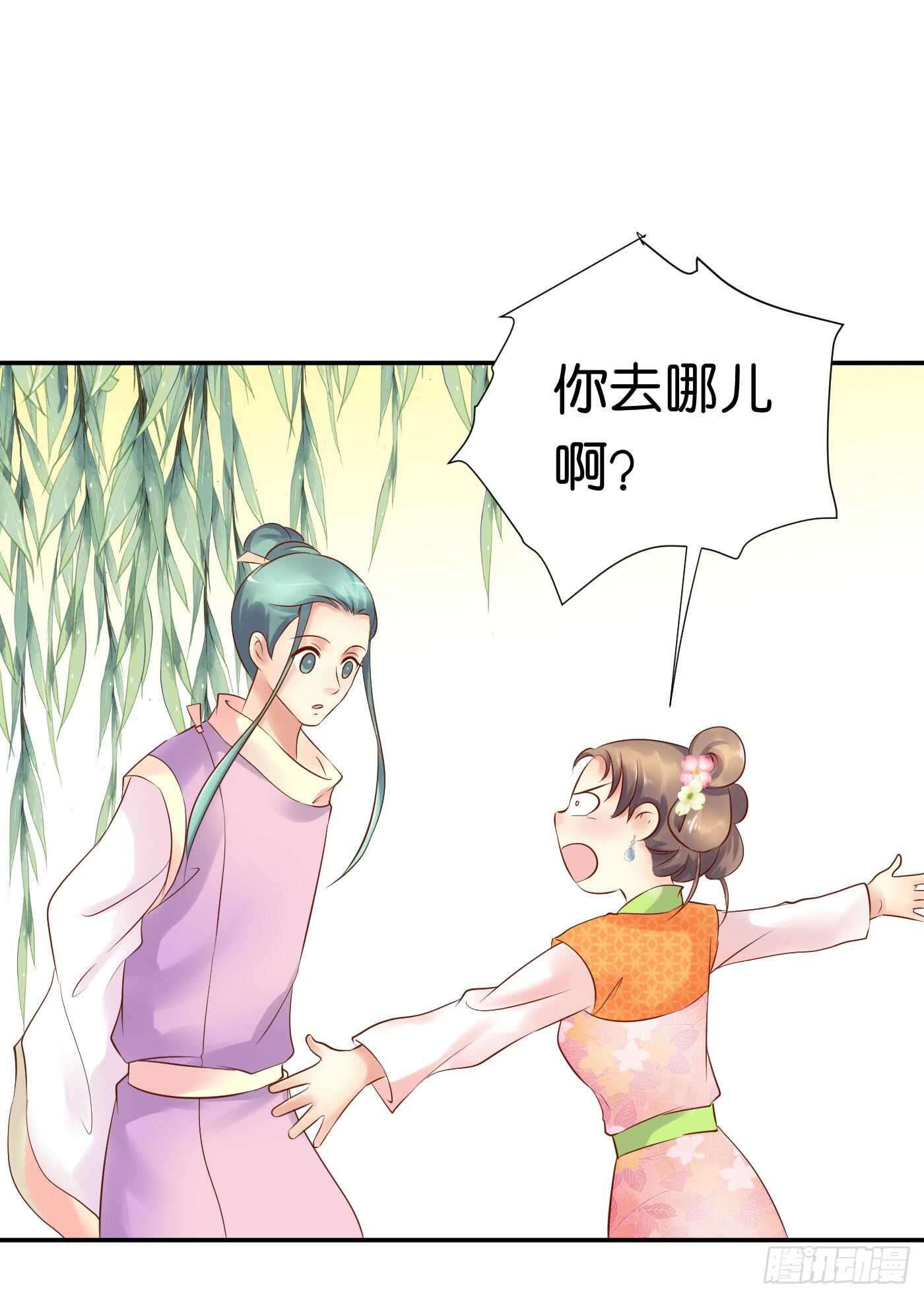 居心叵测22