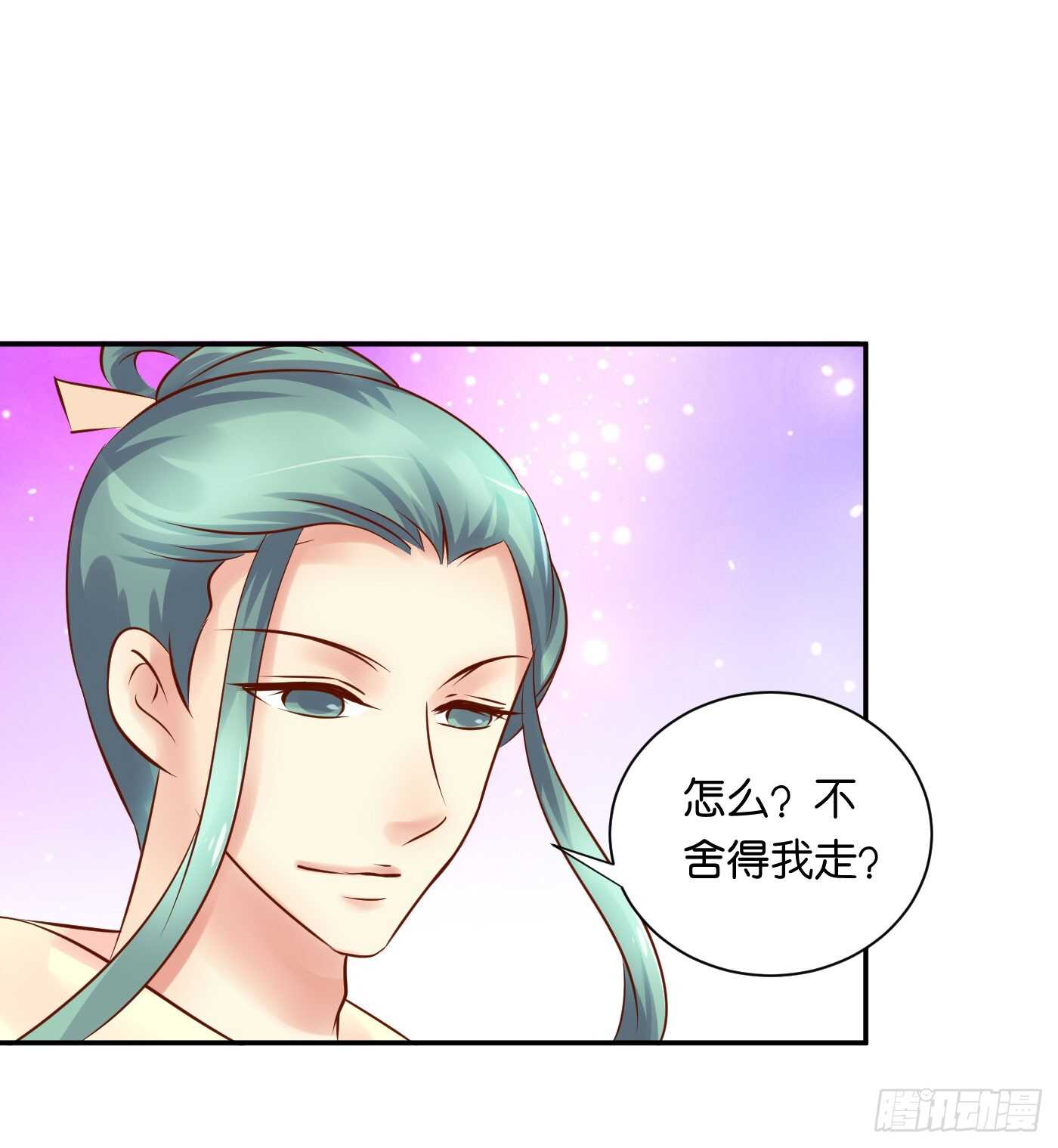 居心叵测23