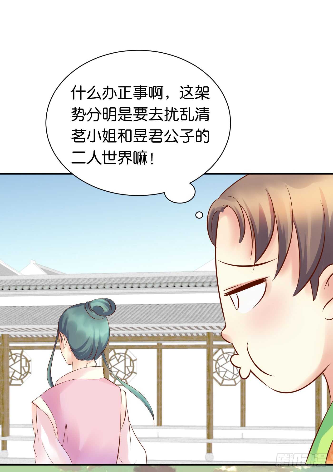 居心叵测26