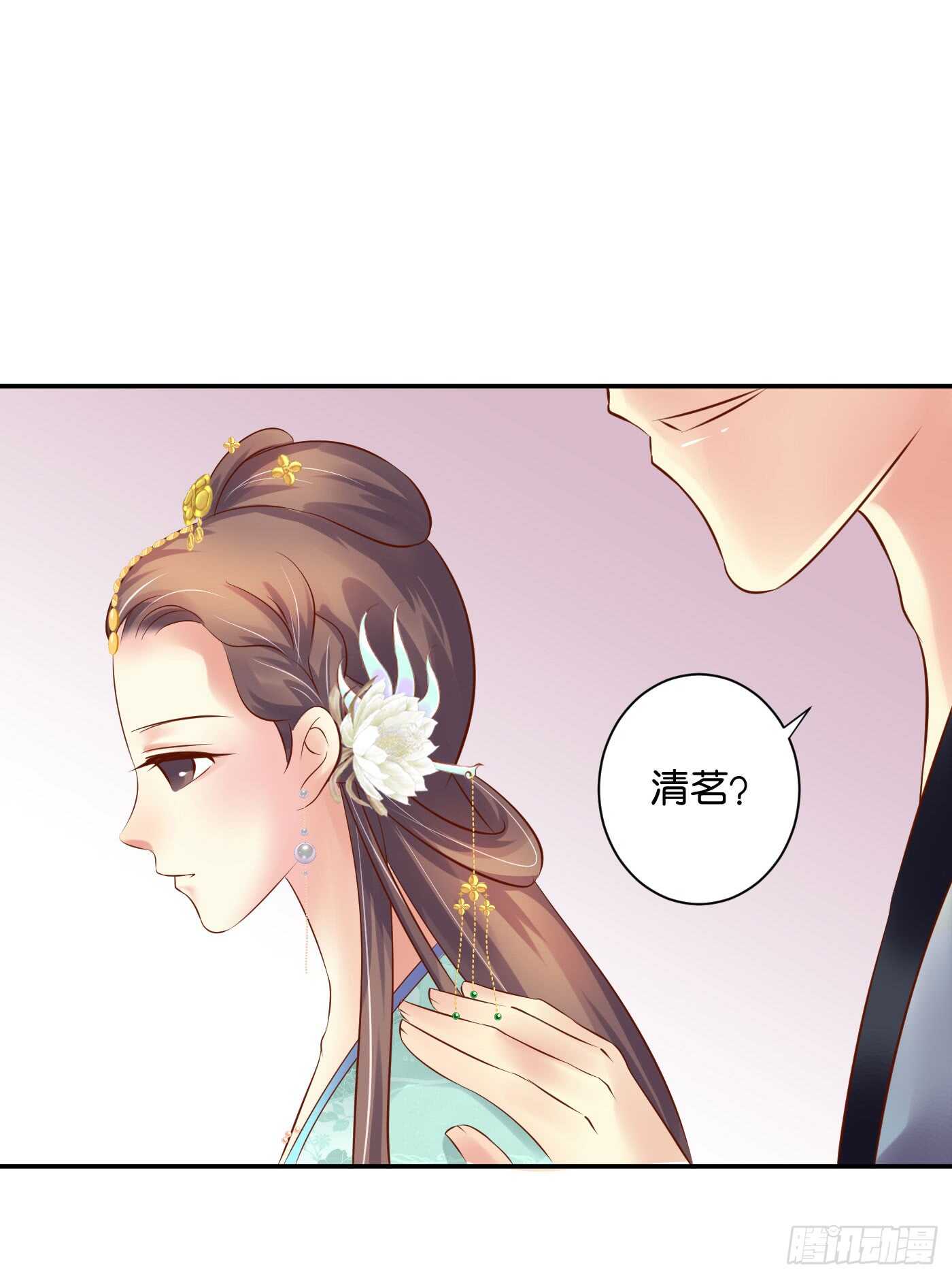 居心叵测35