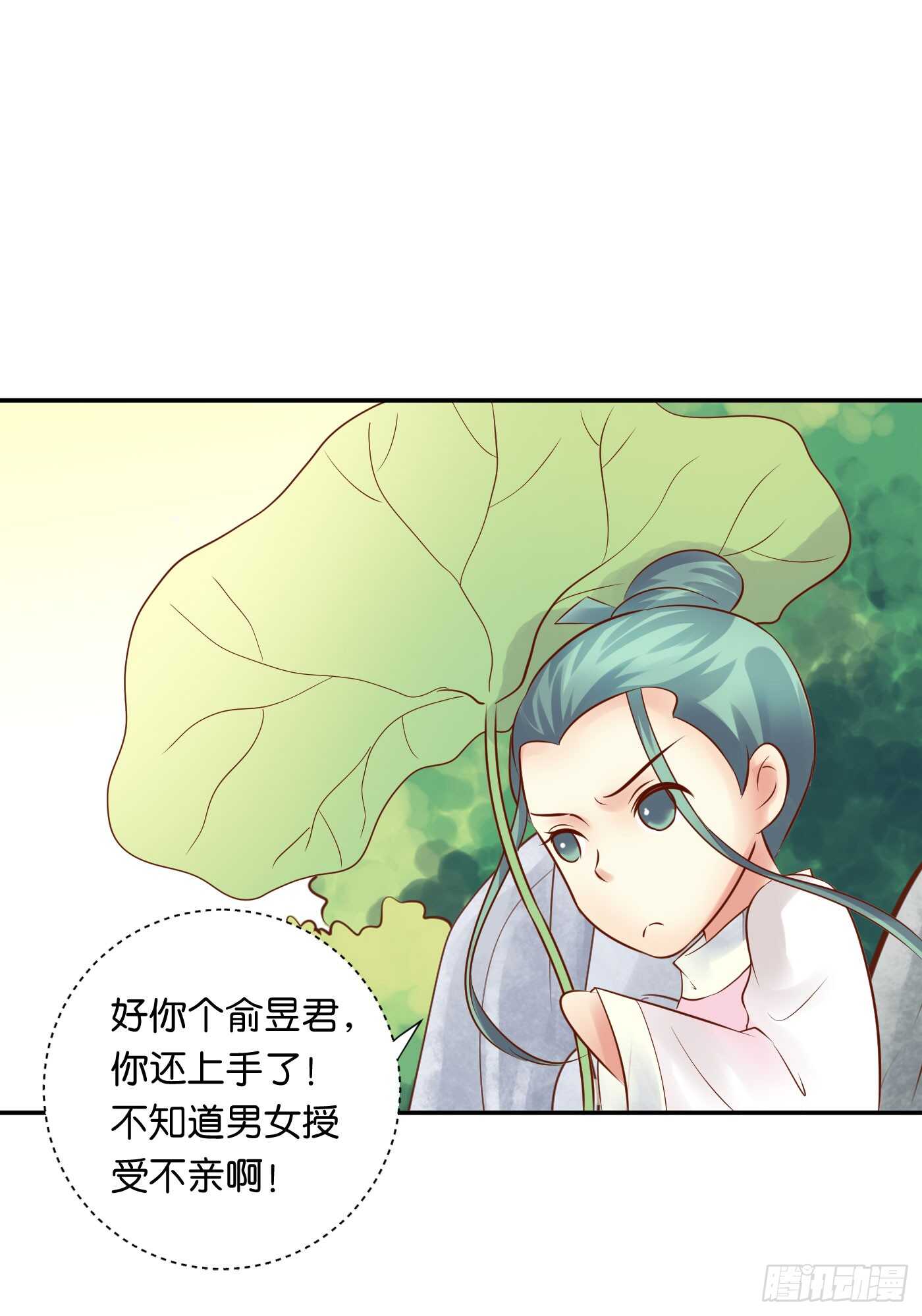 居心叵测36