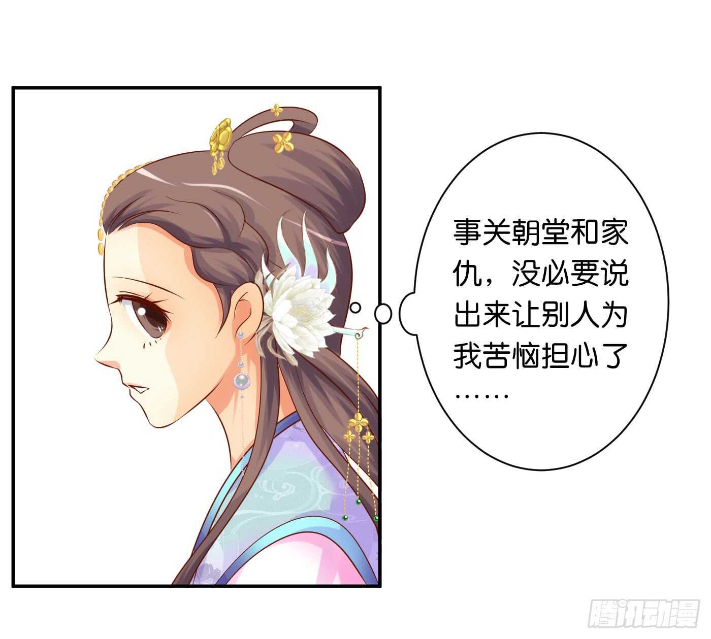 居心叵测38