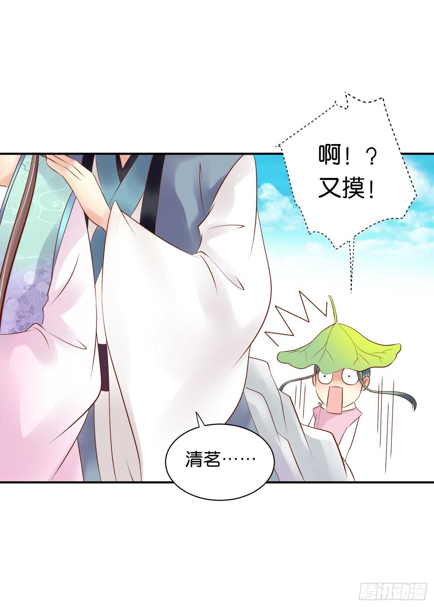 居心叵测39