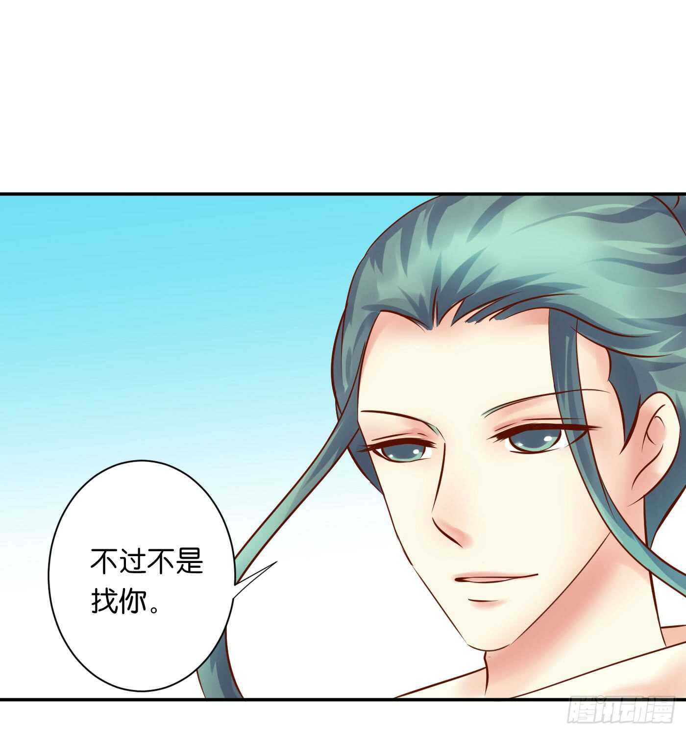 居心叵测41