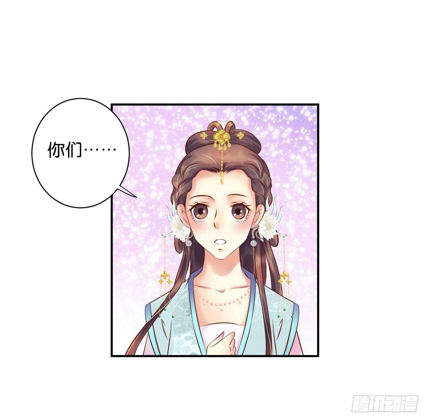 居心叵测43