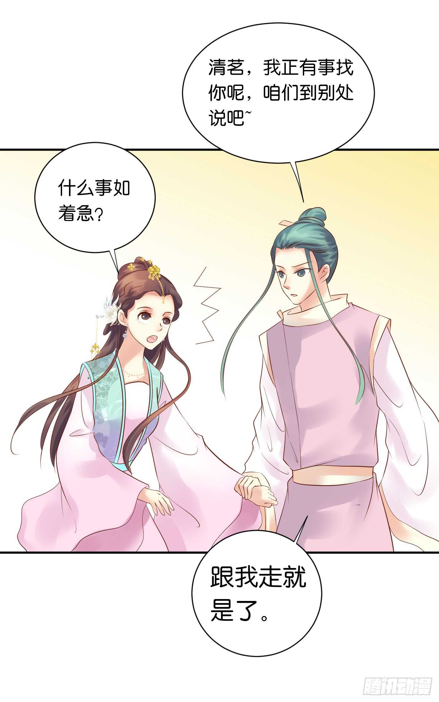居心叵测44