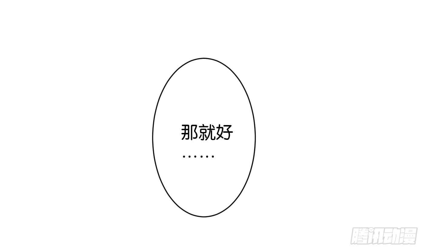 居心叵测49