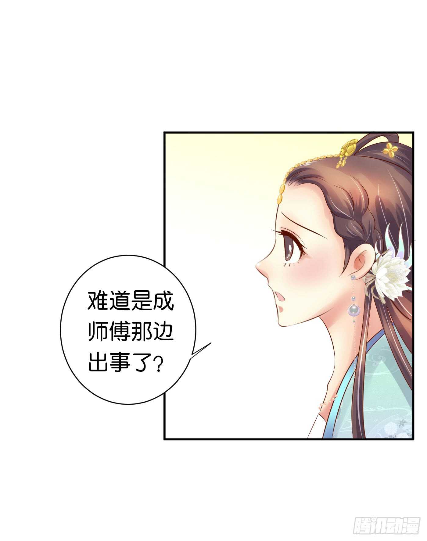 居心叵测51