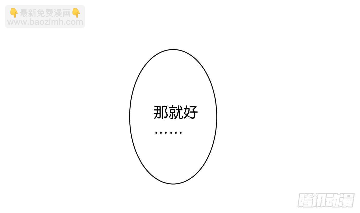 居心叵测53