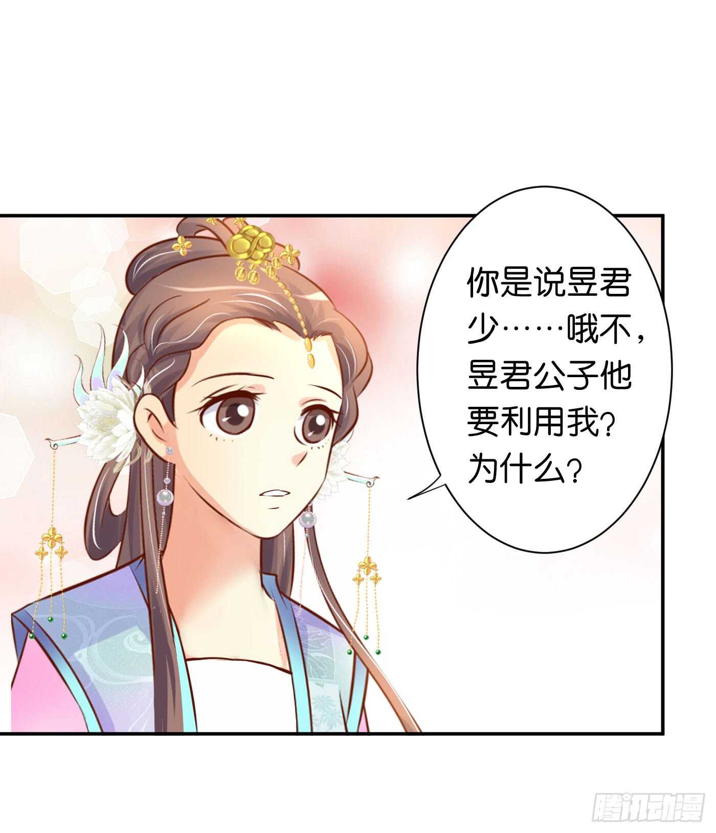居心叵测56
