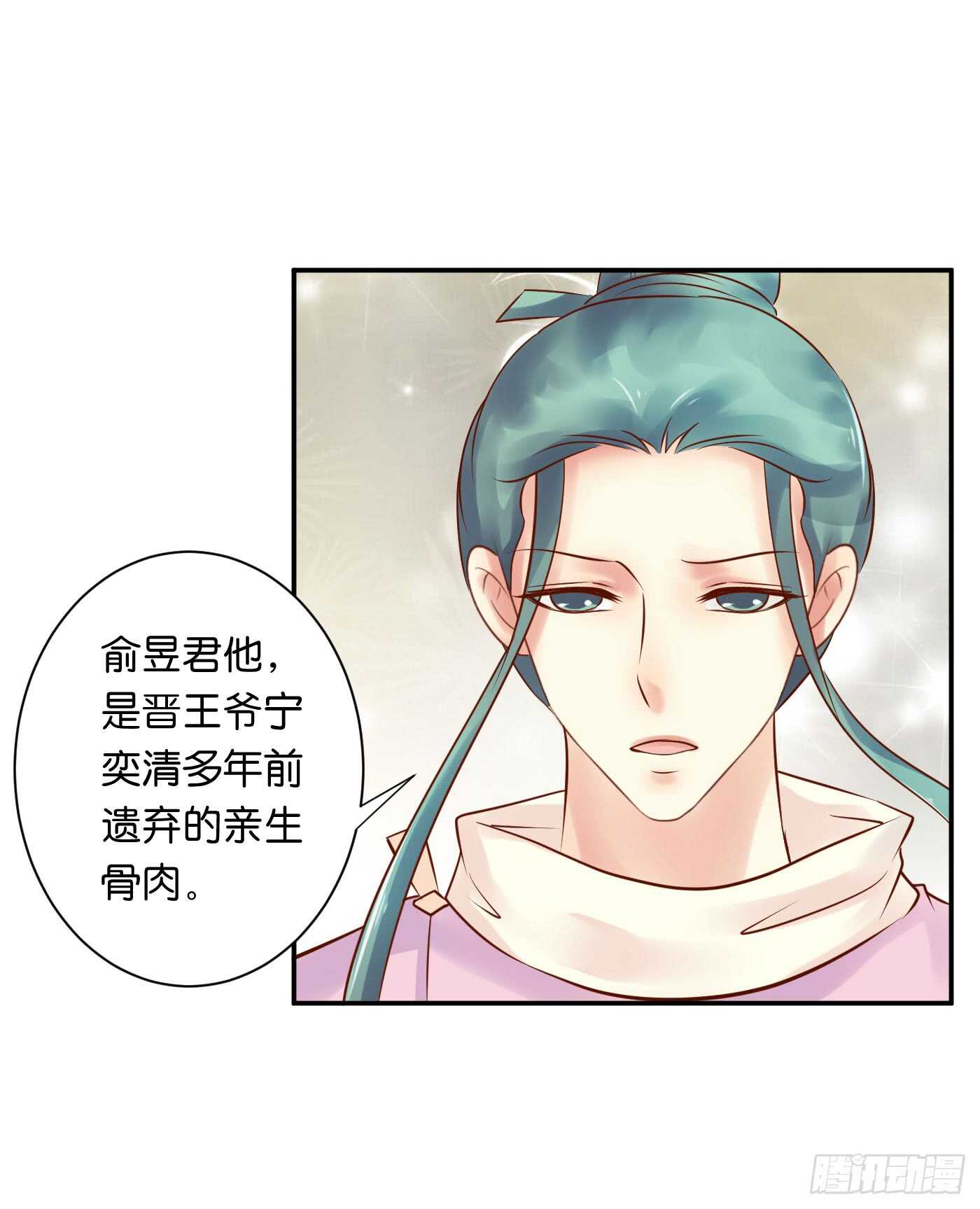 居心叵测58