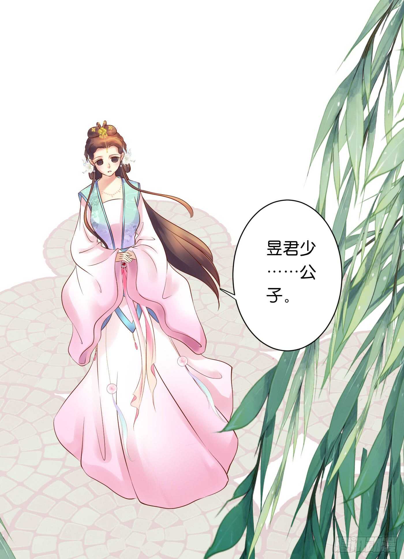 居心叵测9