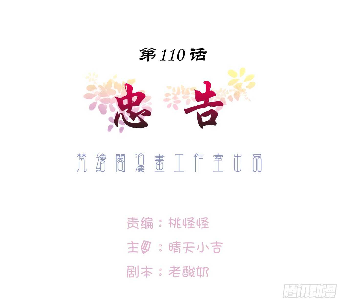 忠告0