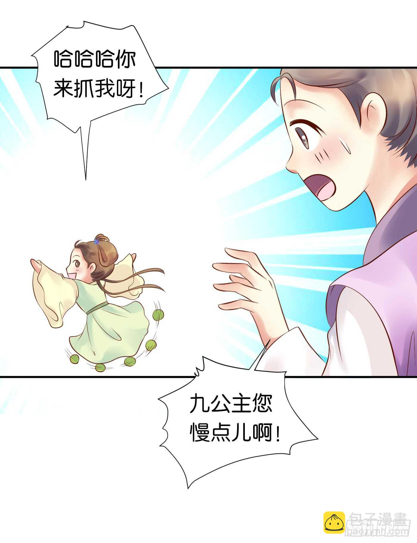 忠告10