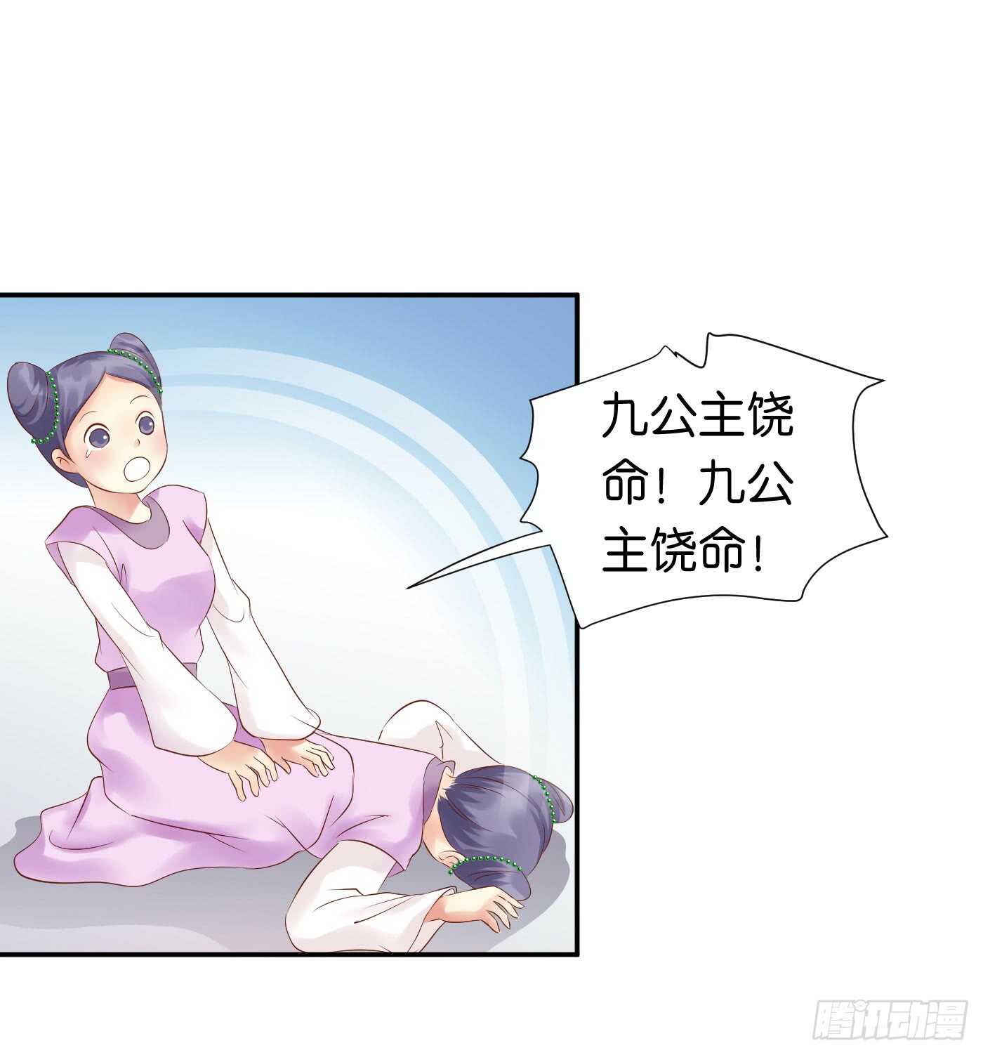 忠告14